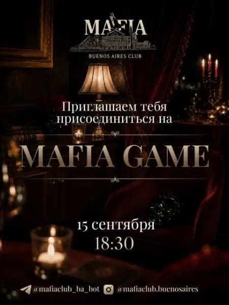 🎠Mafia Night | Meet, Play & Connect